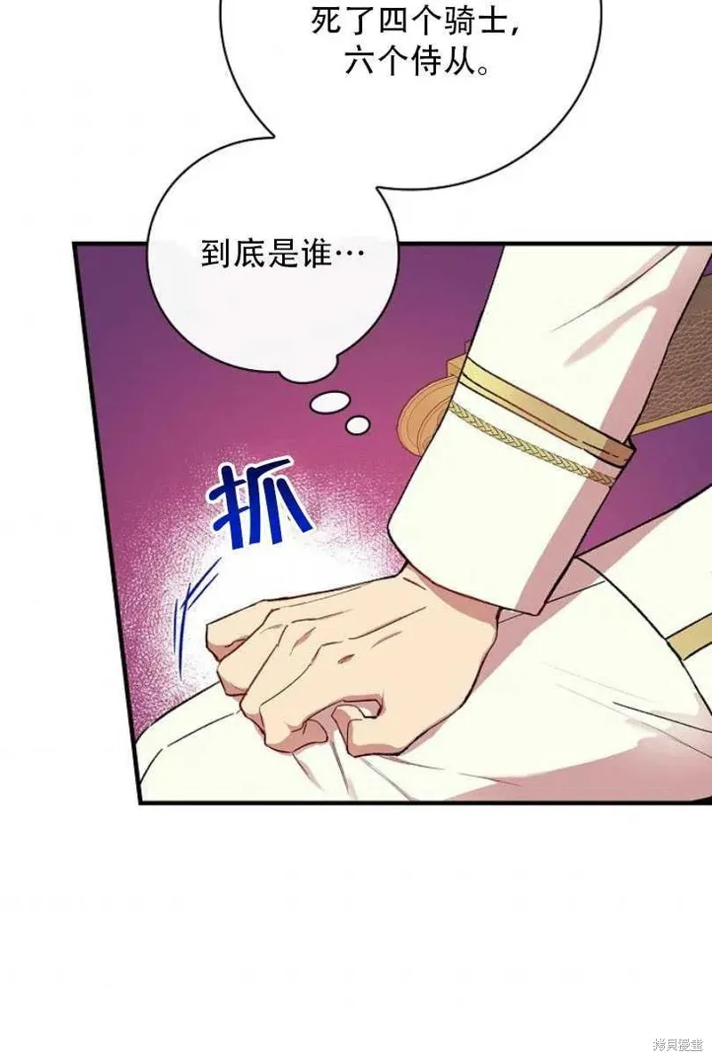 第27话 第39页
