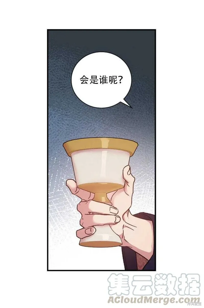 第27话 第41页