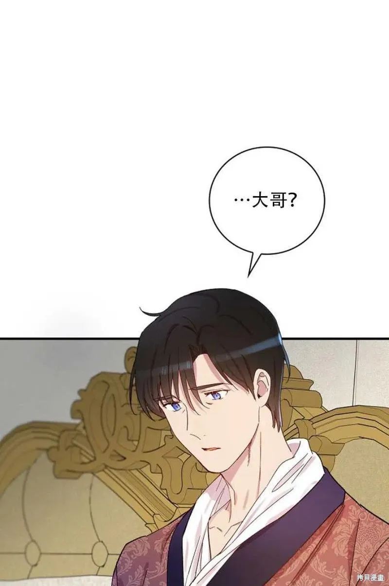 第27话 第42页