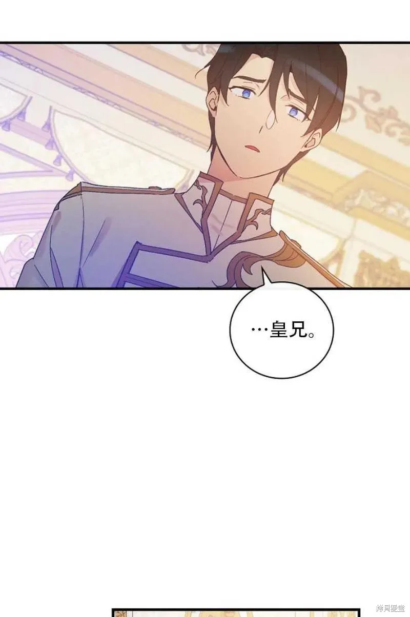 第27话 第44页