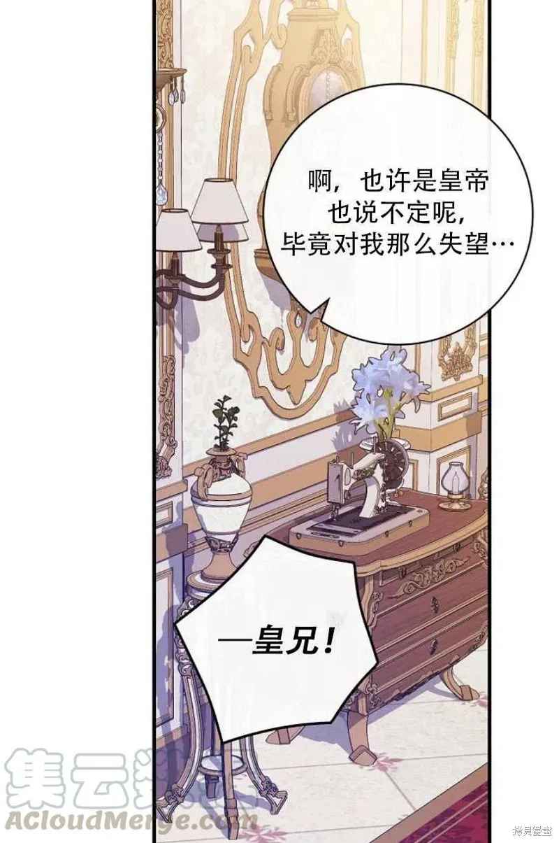 第27话 第45页
