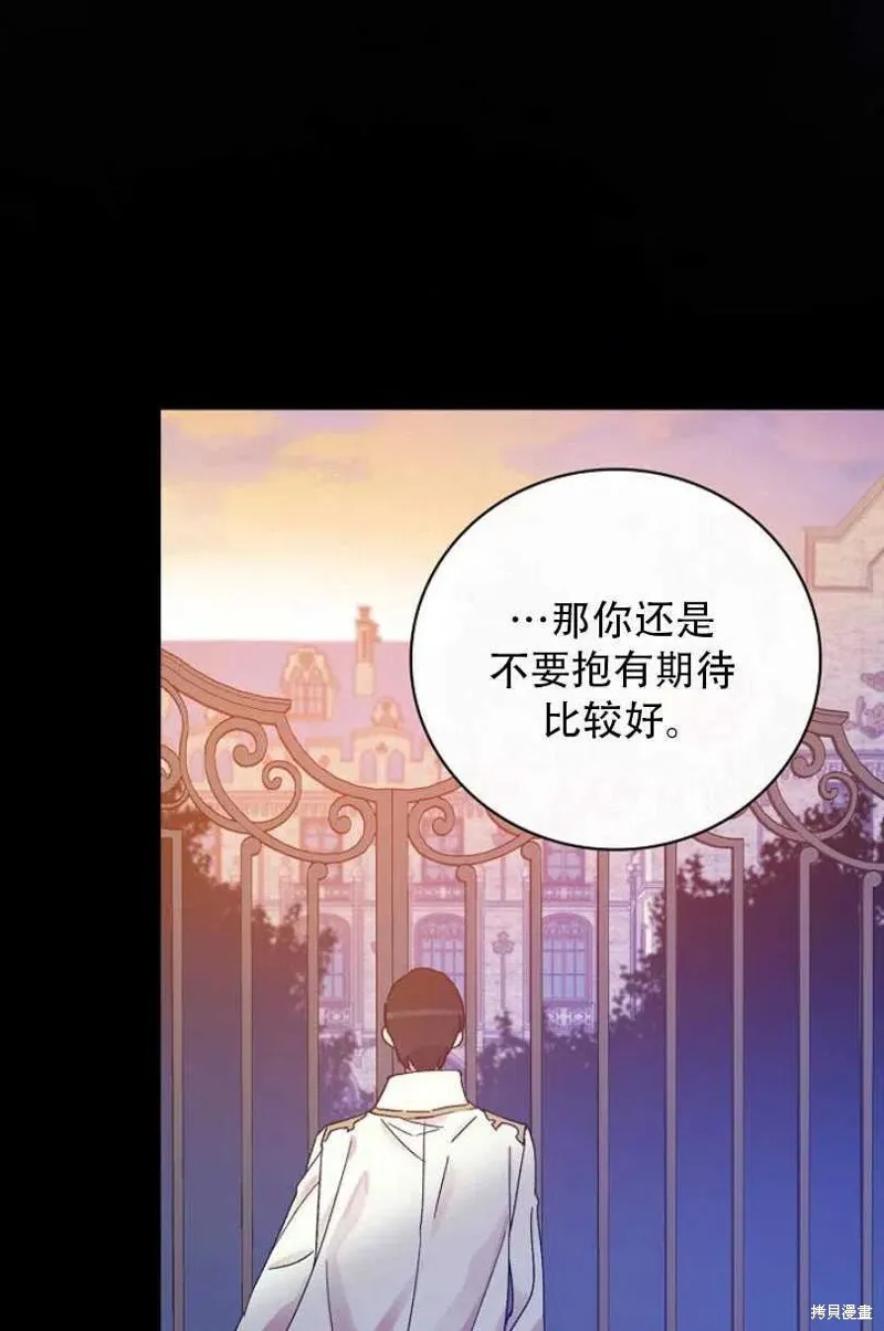第27话 第51页