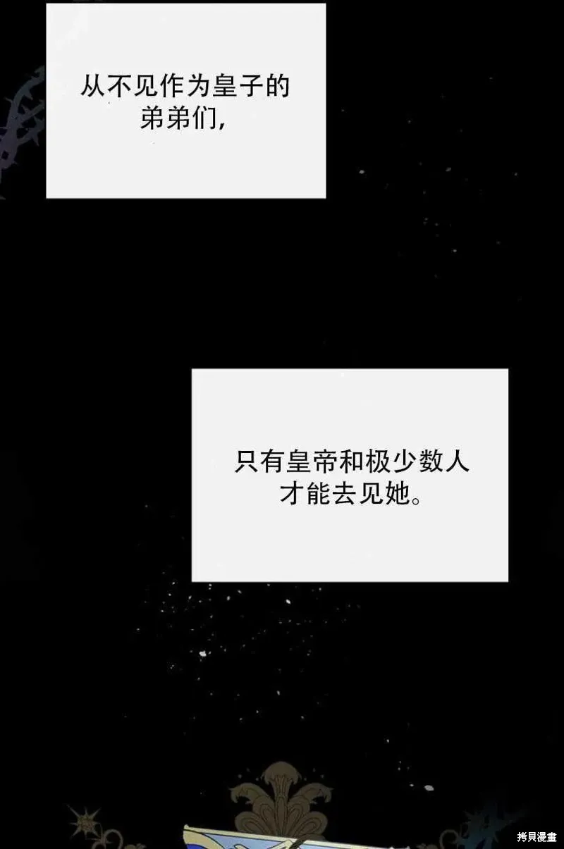 第27话 第55页