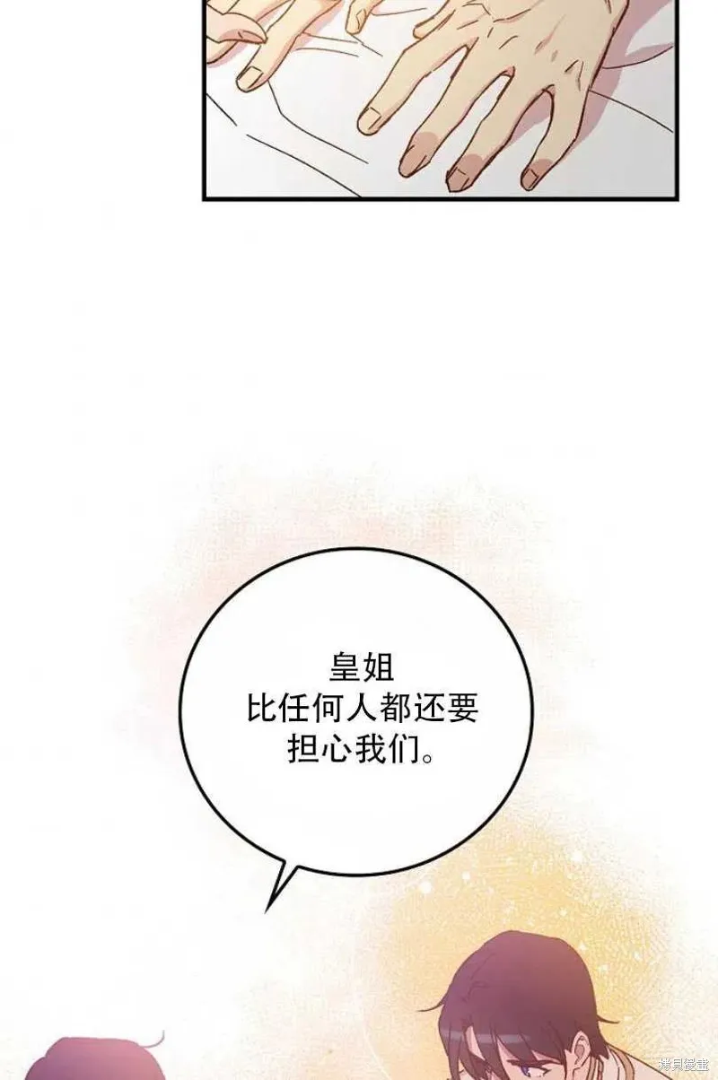第27话 第58页