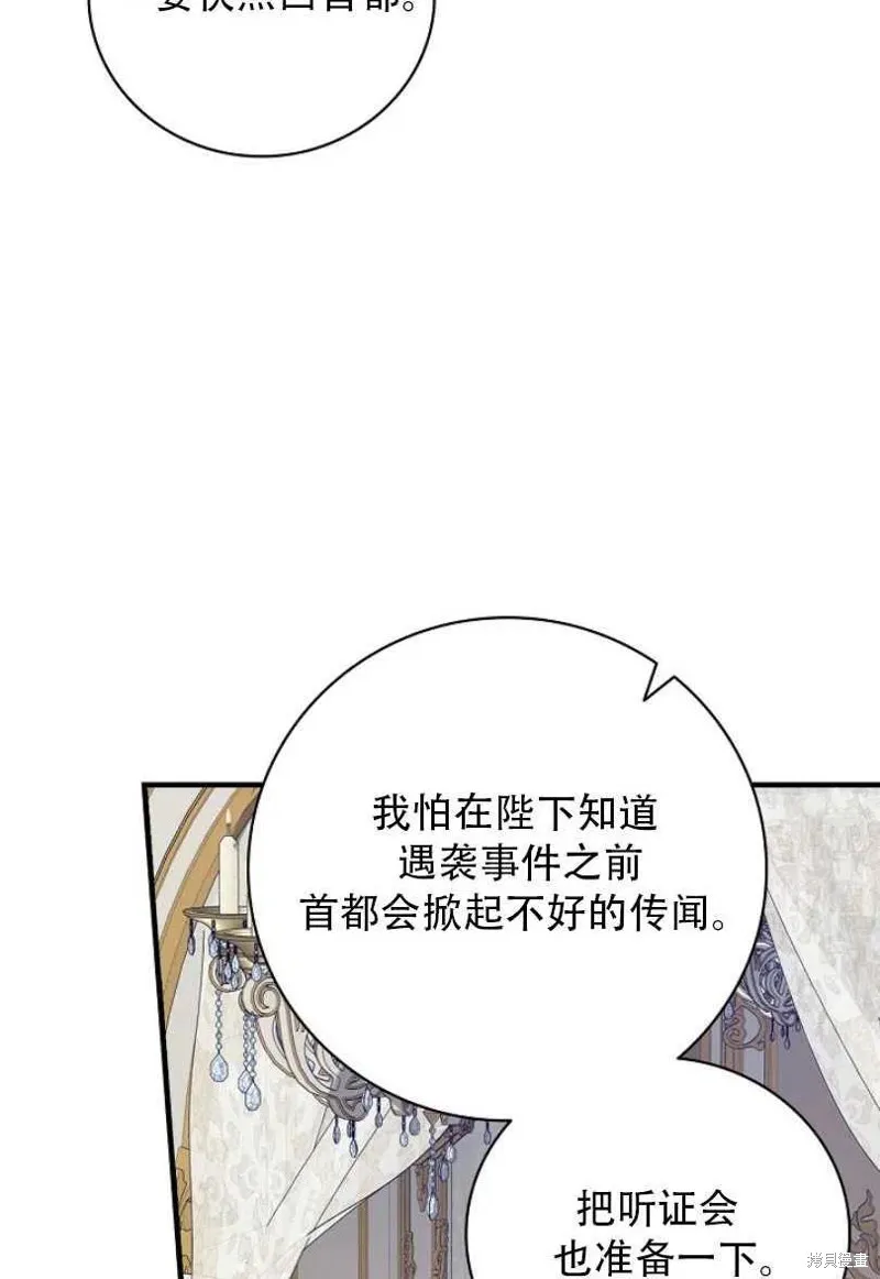 第27话 第62页