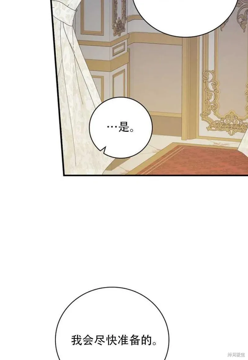 第27话 第63页