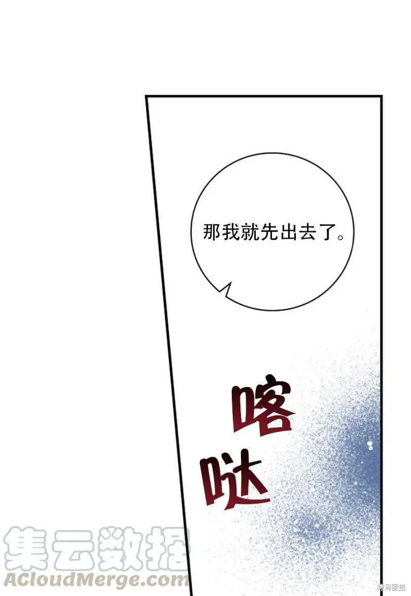 第27话 第65页