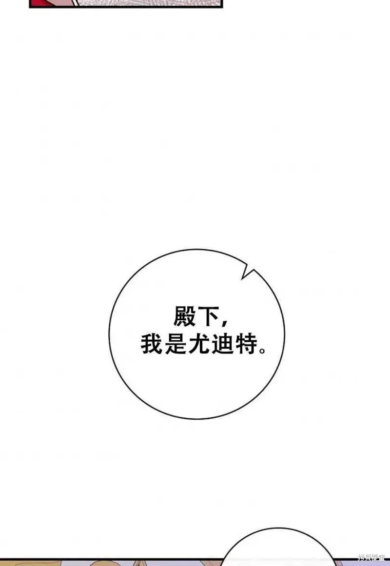 第27话 第76页