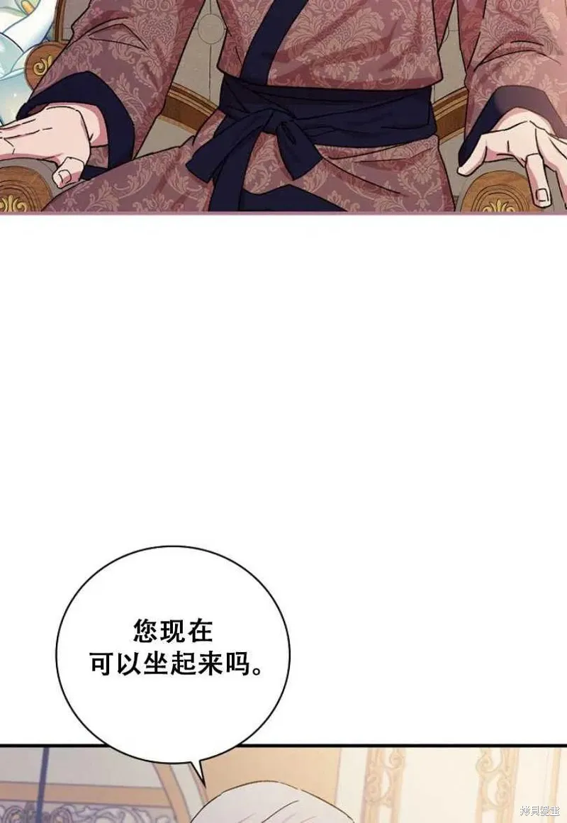 第27话 第79页
