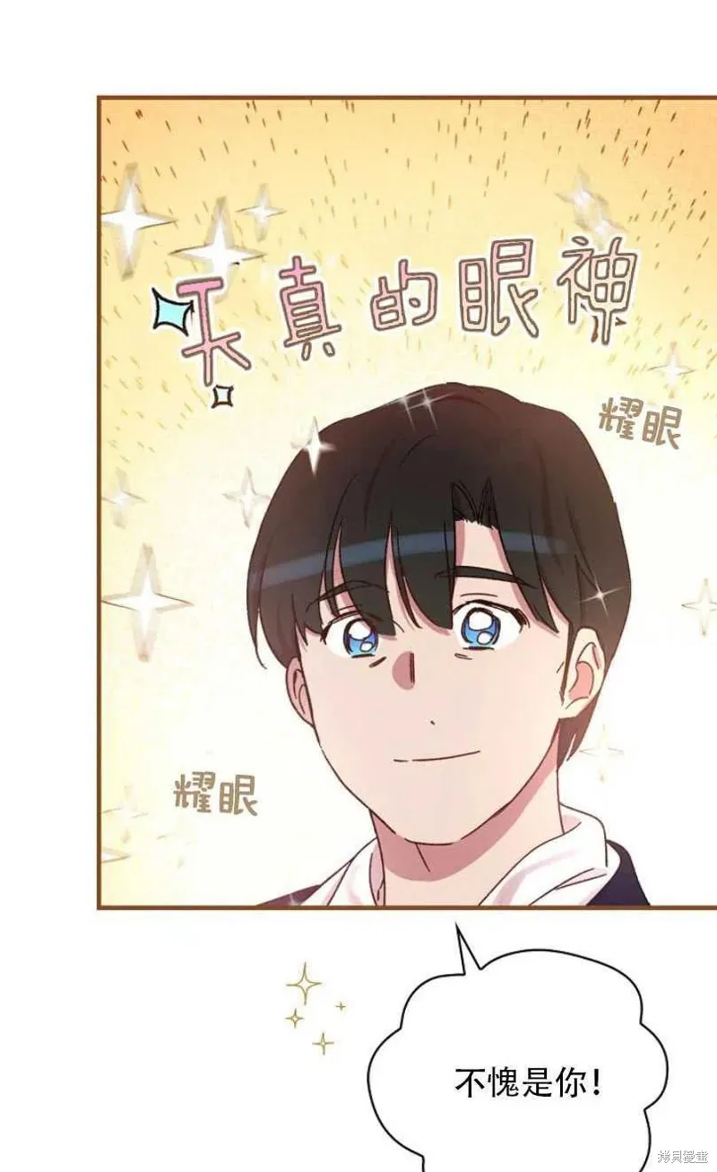 第27话 第91页