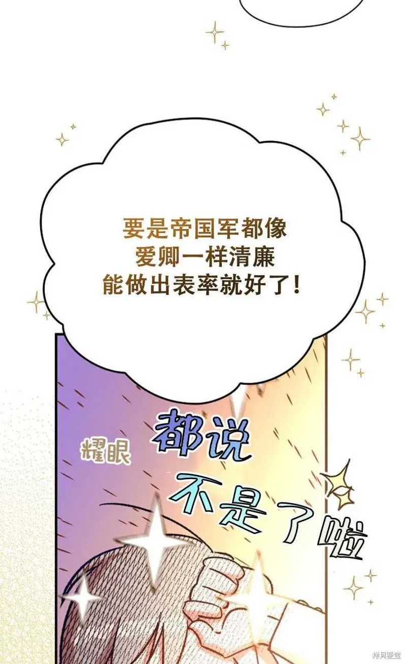 第27话 第92页
