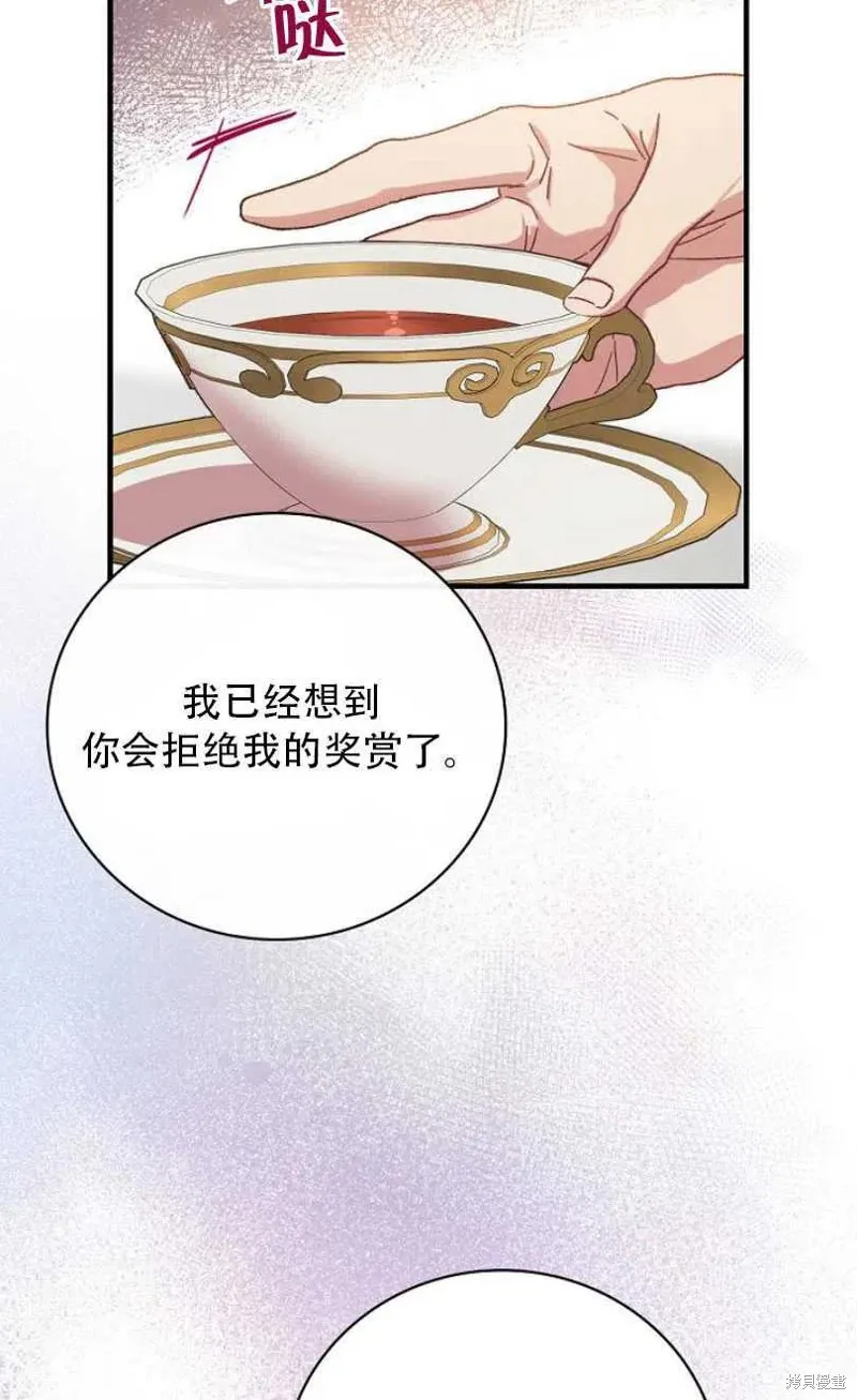 第27话 第96页