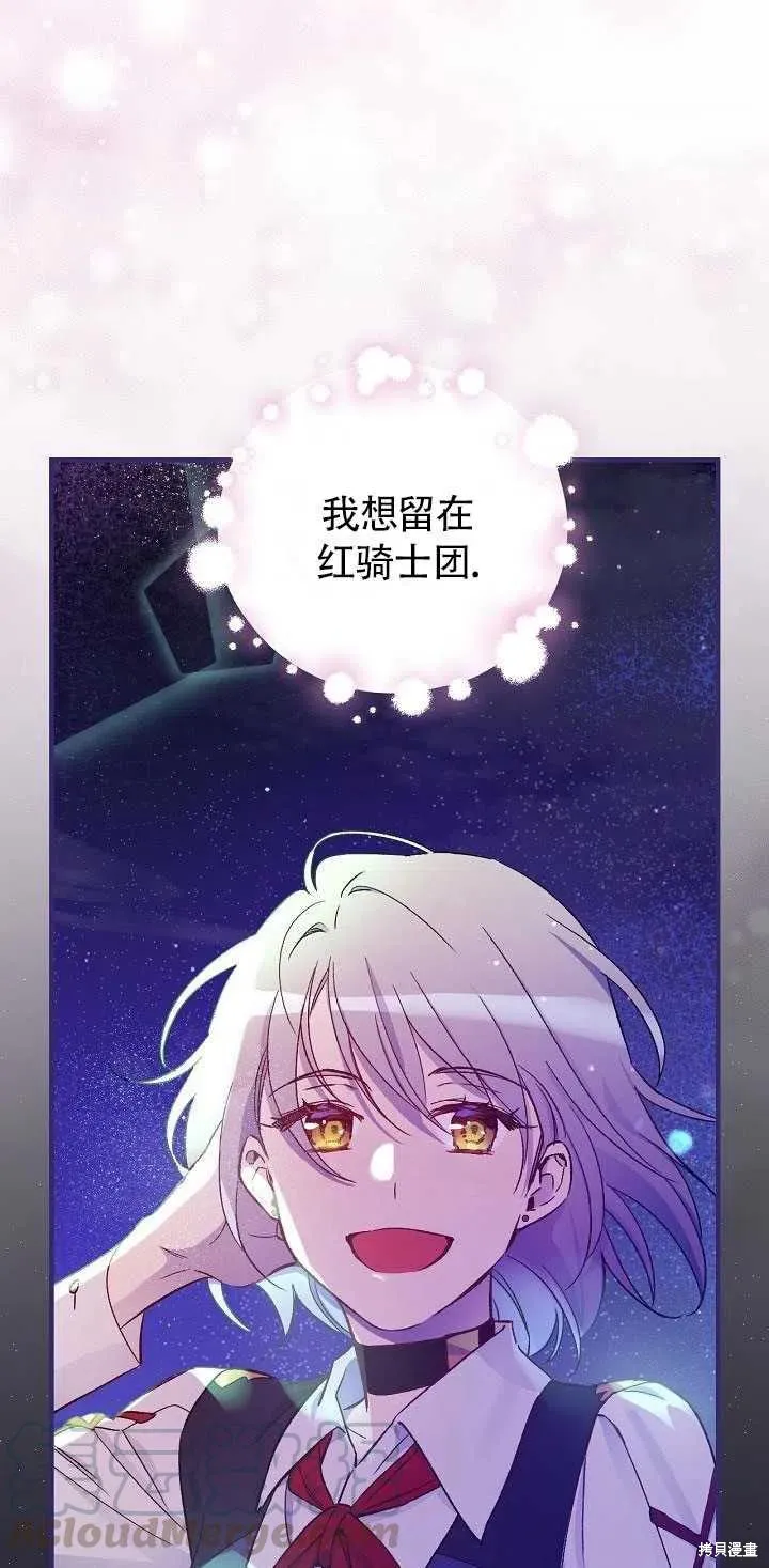 第29话 第1页