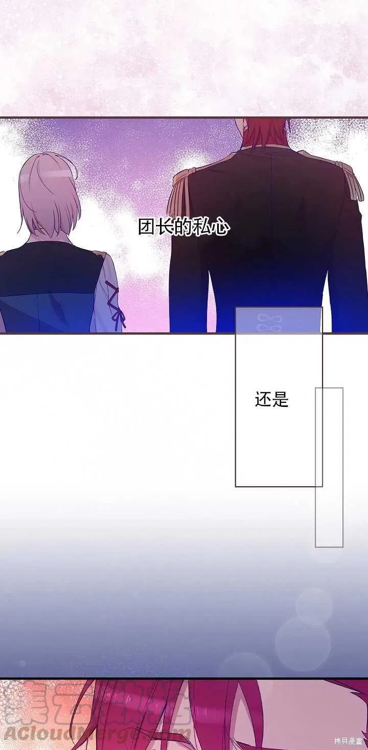 第29话 第4页