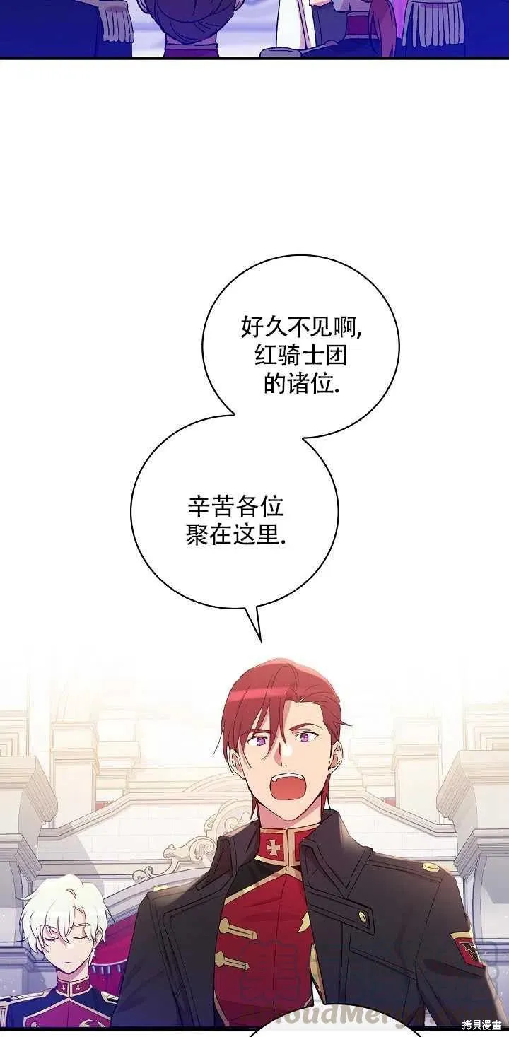 第29话 第13页