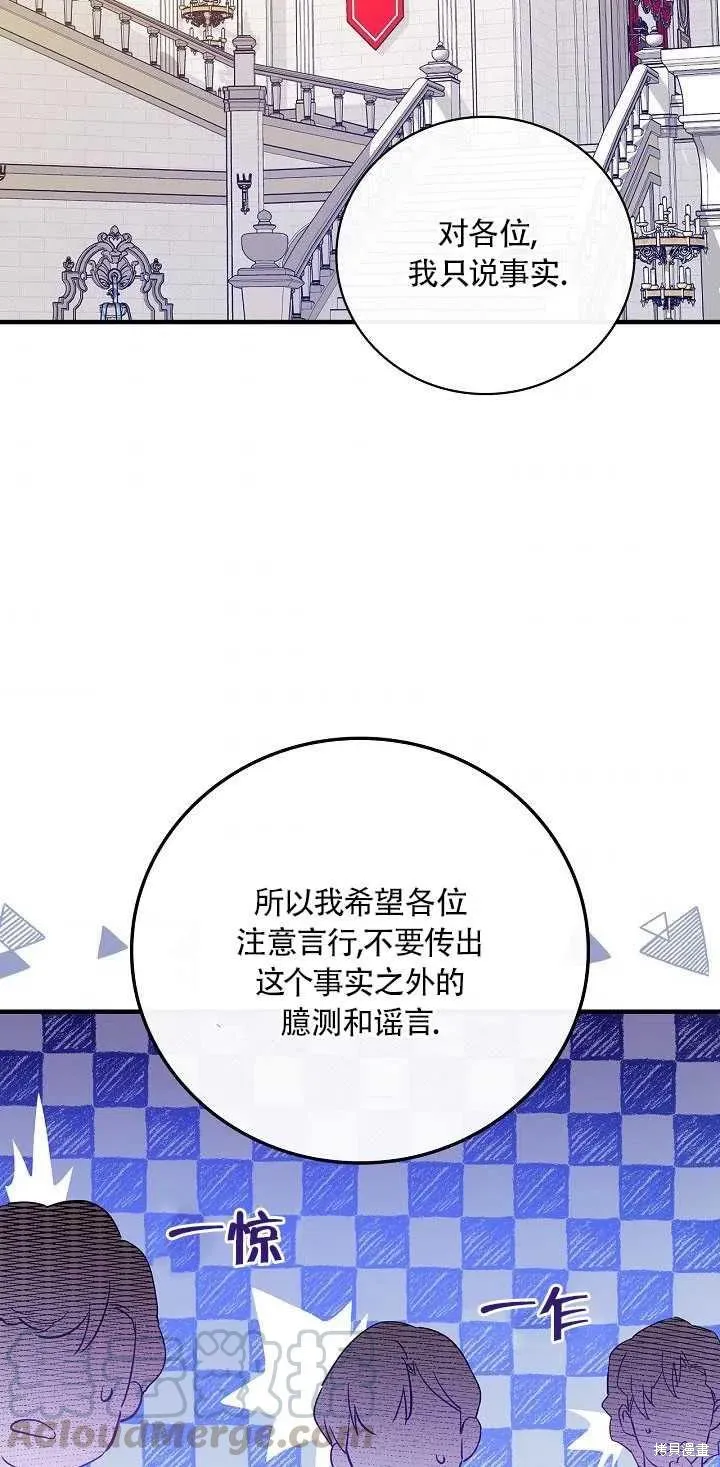 第29话 第22页