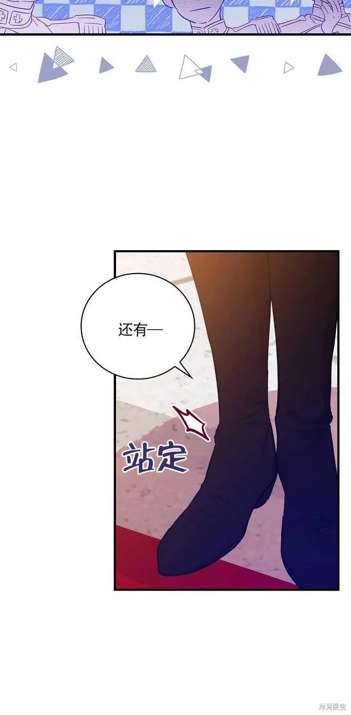 第29话 第23页