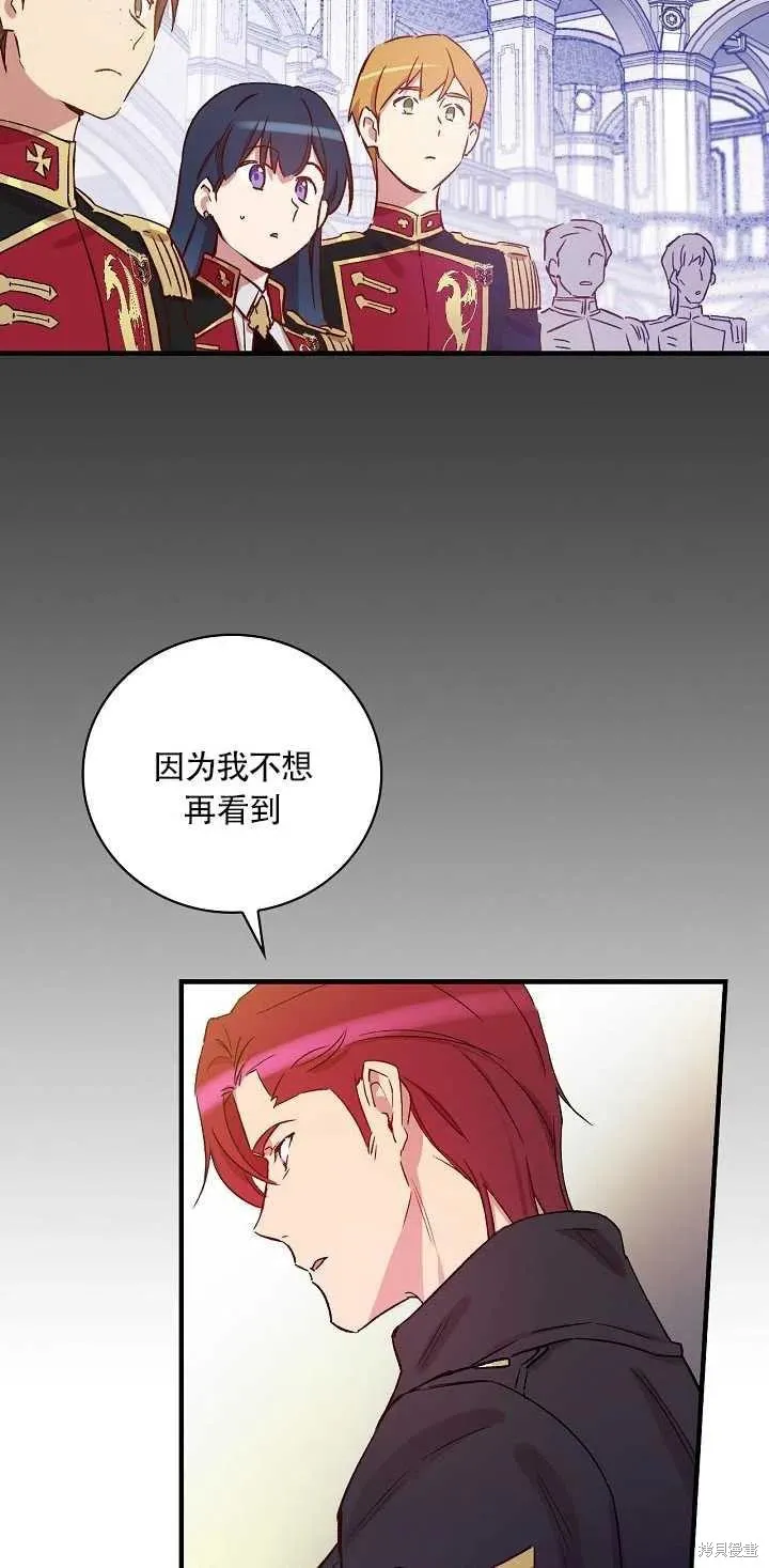 第29话 第27页