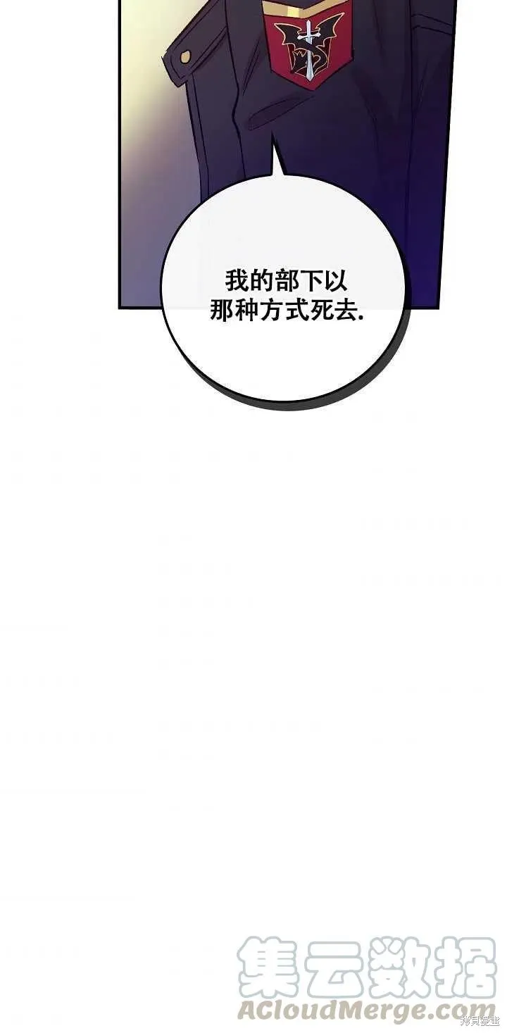 第29话 第28页