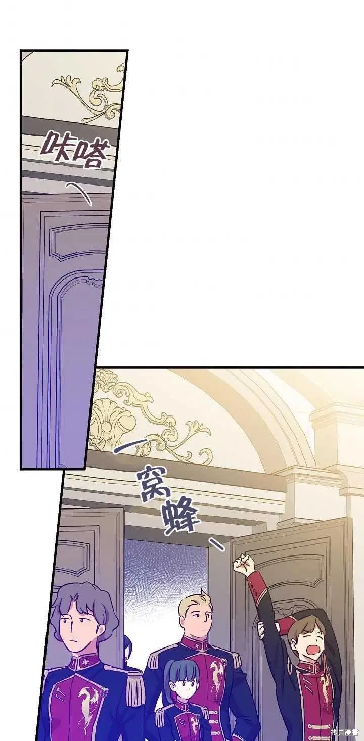 第29话 第29页
