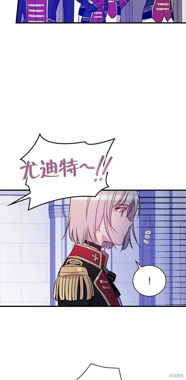第29话 第30页