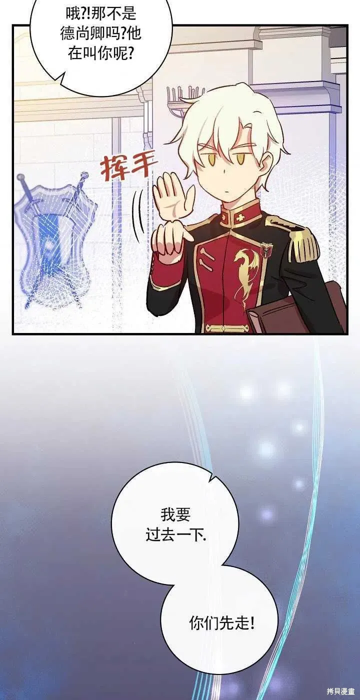 第29话 第36页