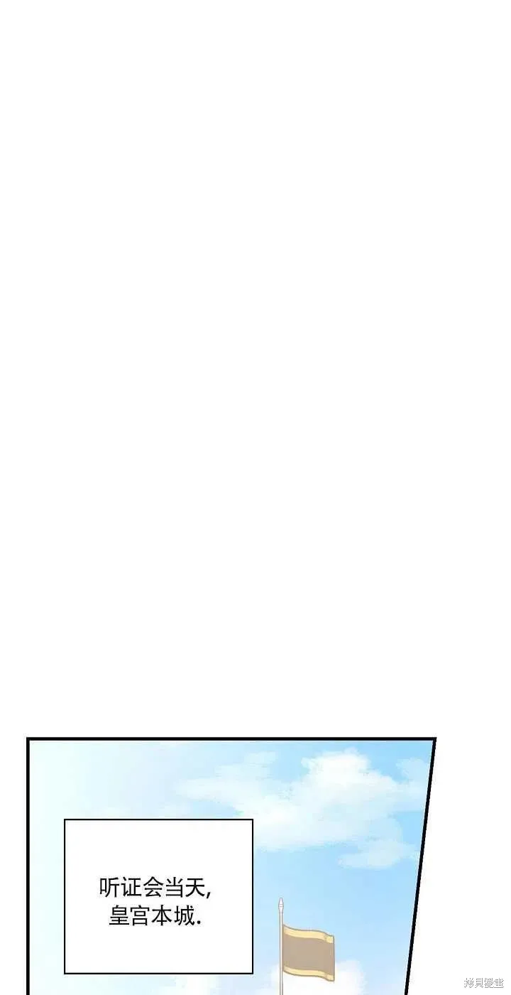 第29话 第39页