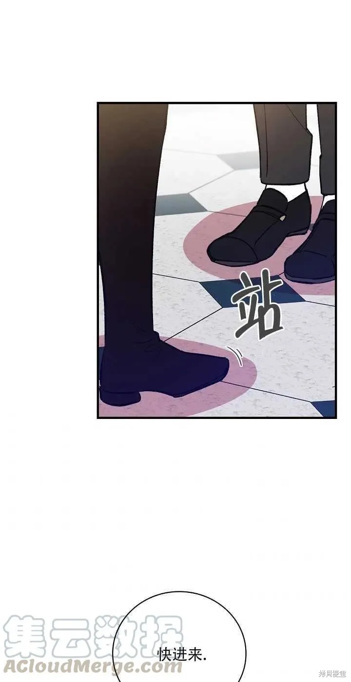 第29话 第49页