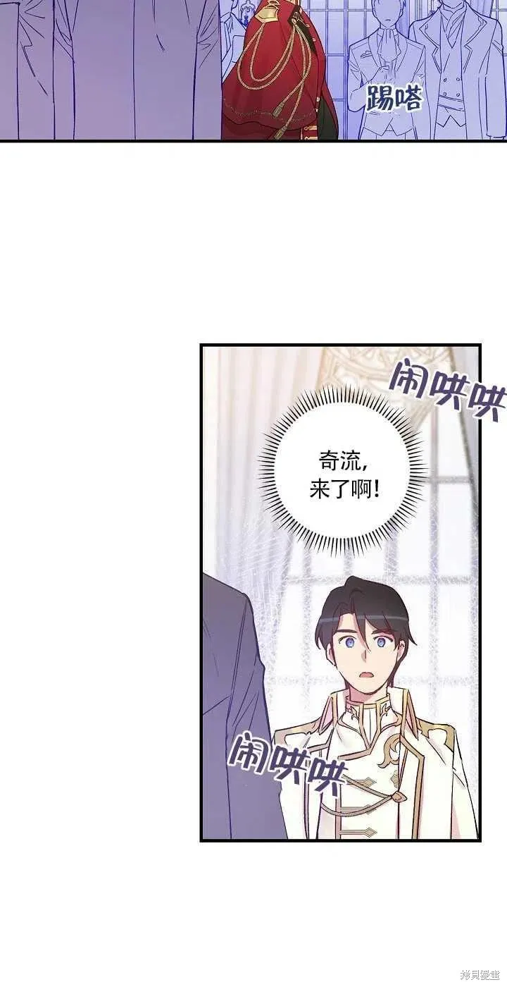 第29话 第53页