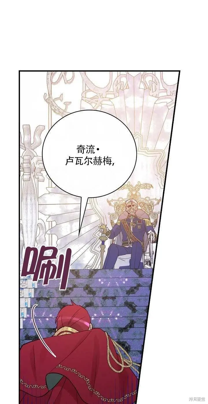 第29话 第54页