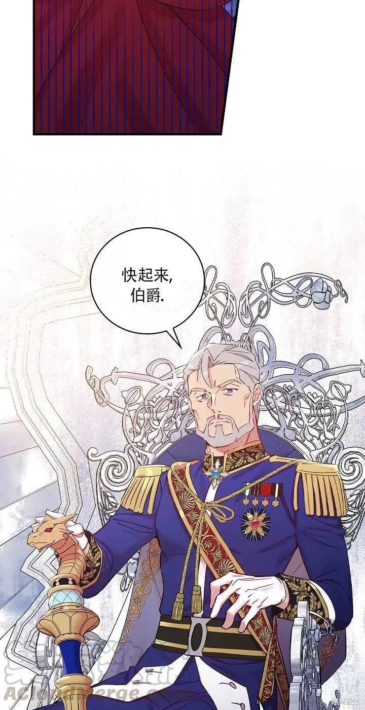 第29话 第55页