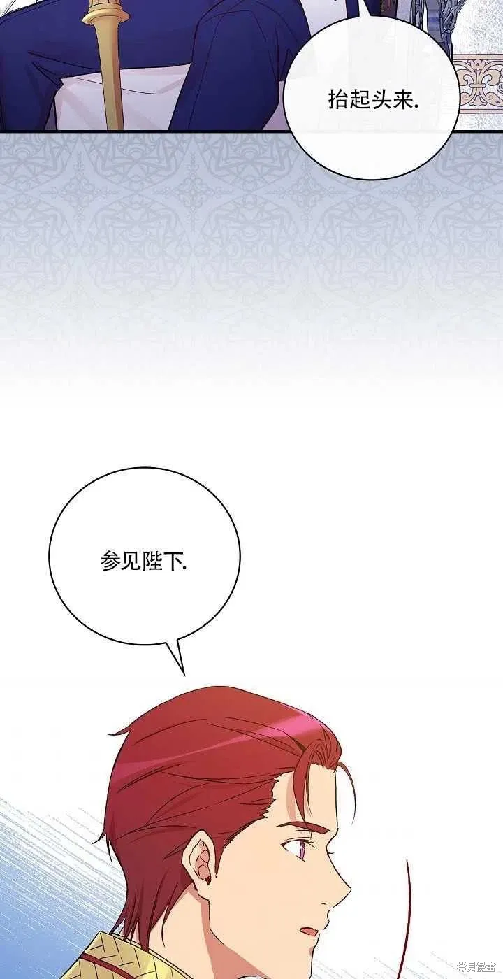 第29话 第56页