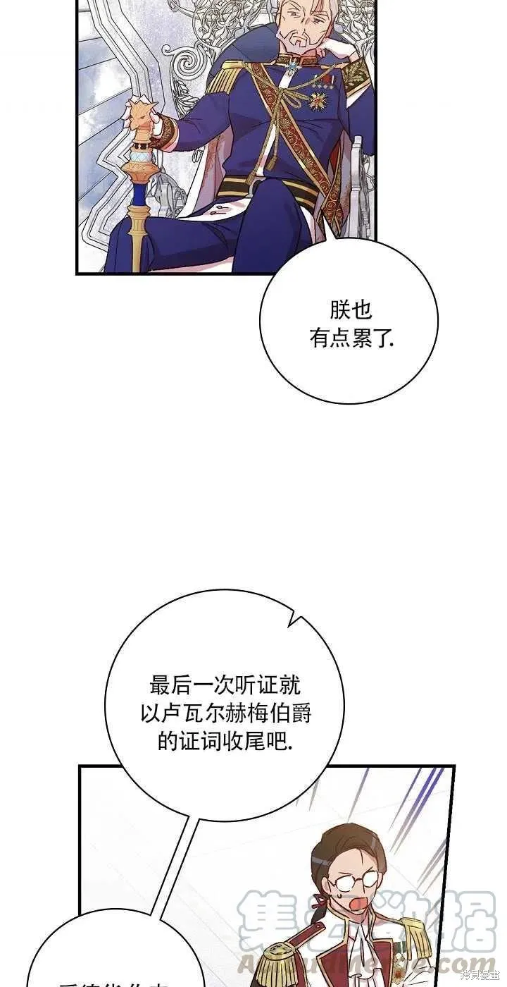 第29话 第58页