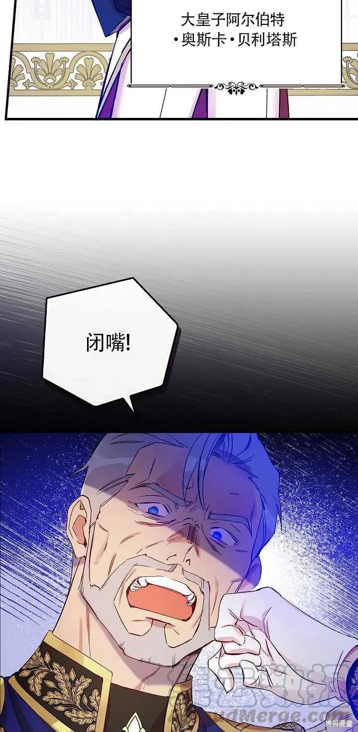 第29话 第61页