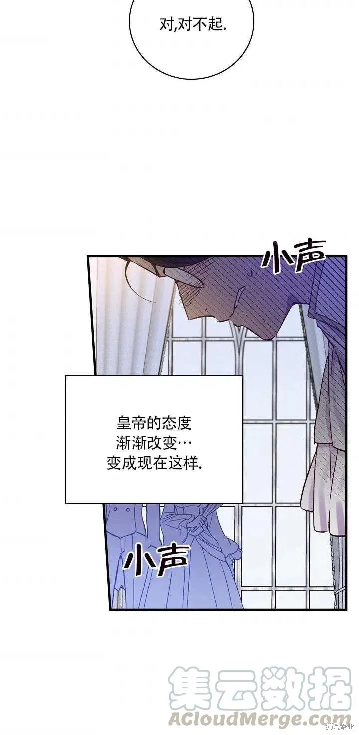 第29话 第64页