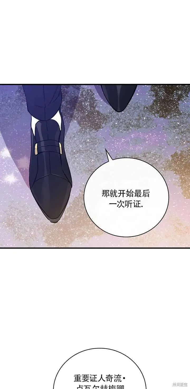第29话 第65页