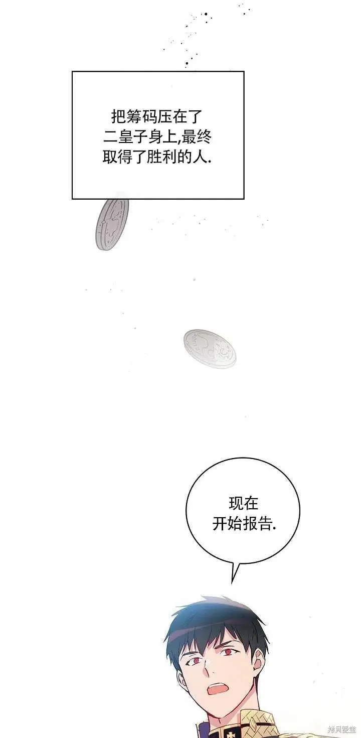 第29话 第71页