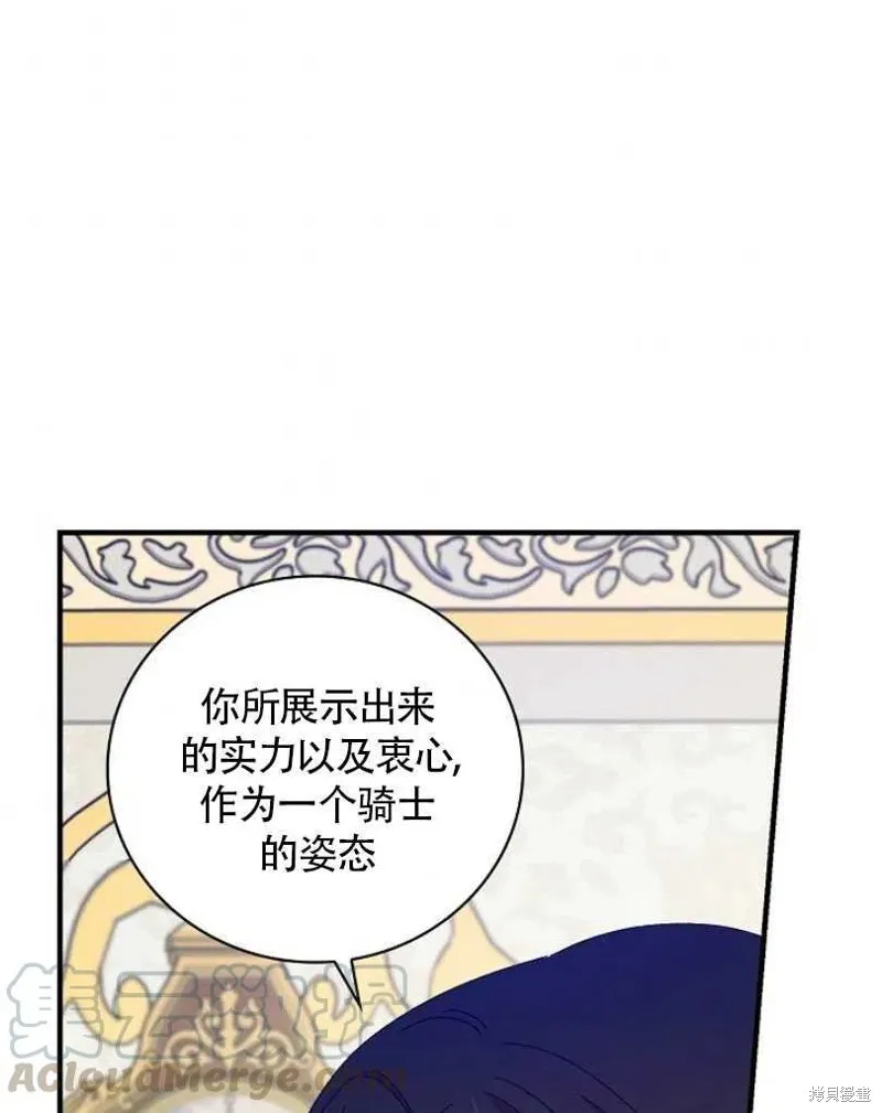 第28话 第1页