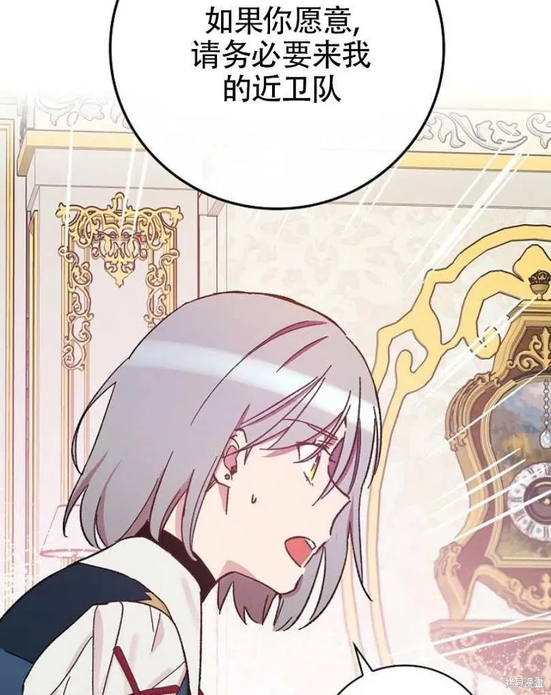 第28话 第4页