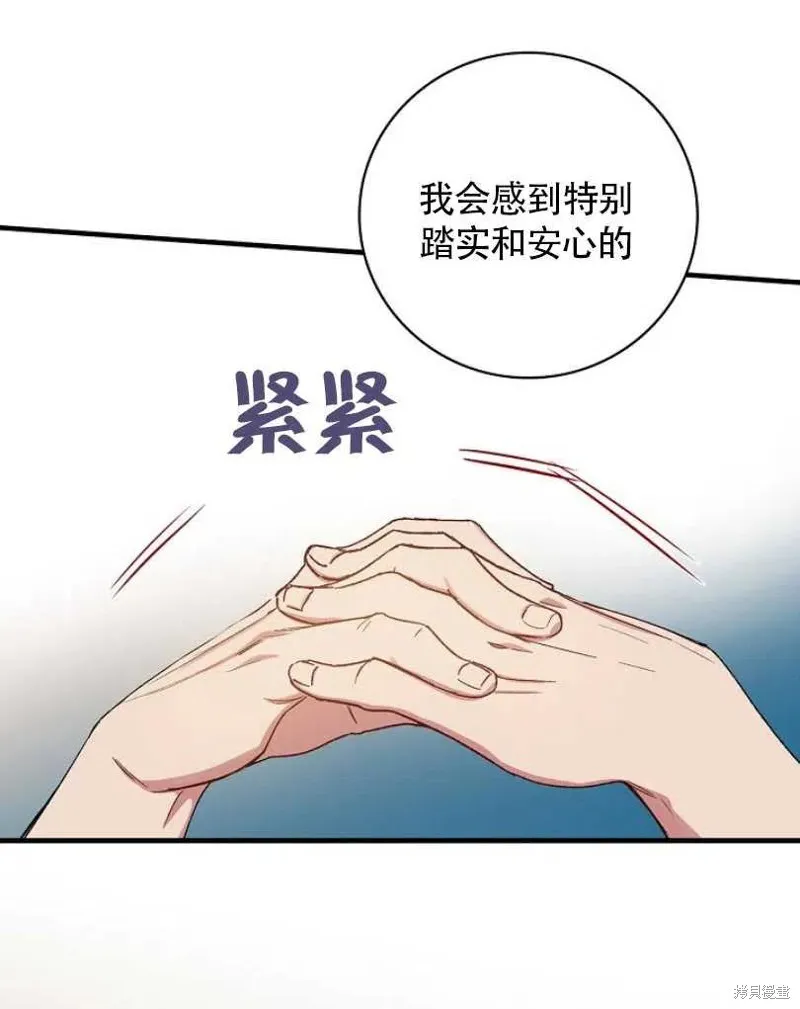 第28话 第7页