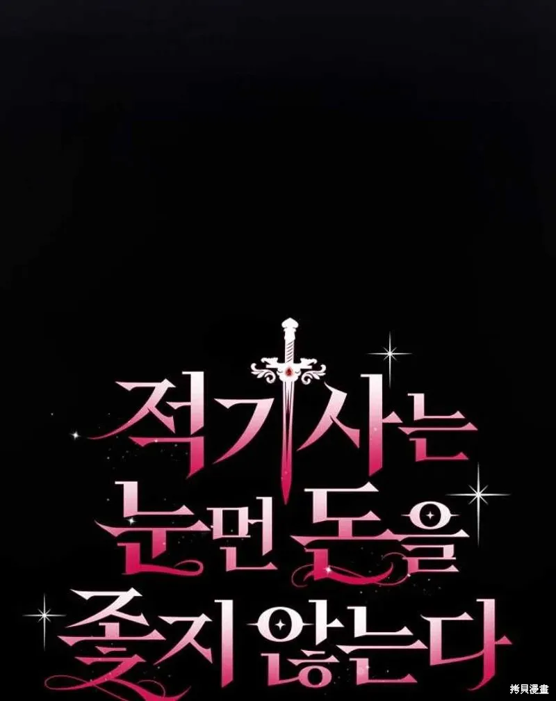 第28话 第10页