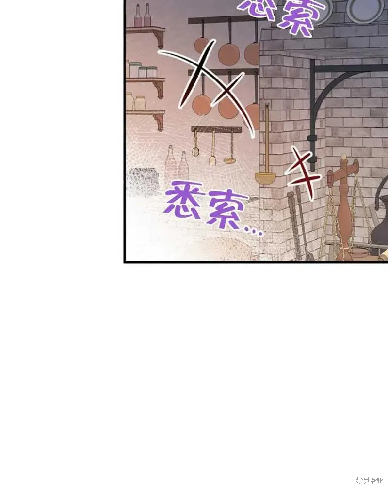 第28话 第14页