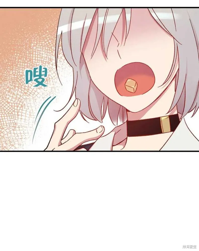 第28话 第15页