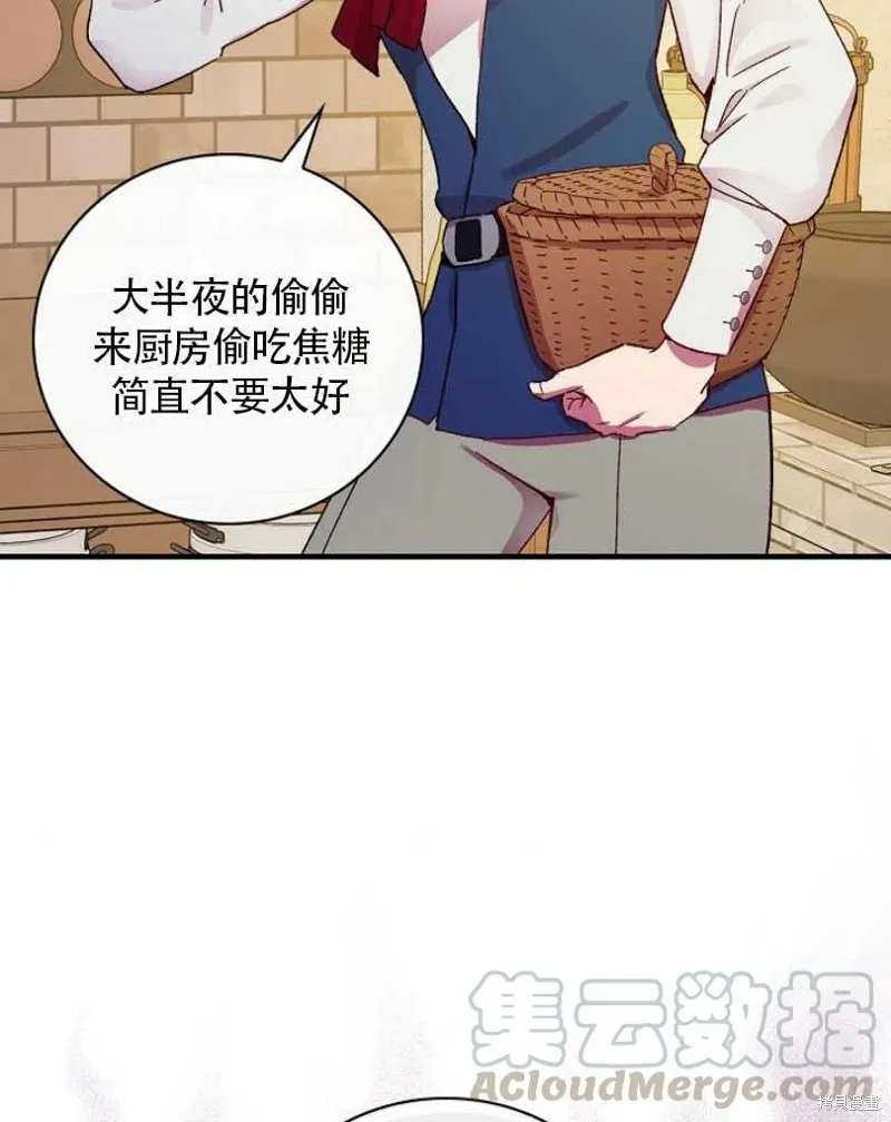 第28话 第17页