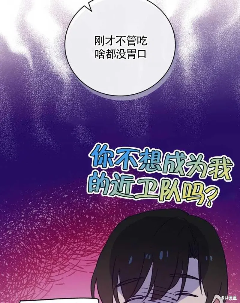 第28话 第18页