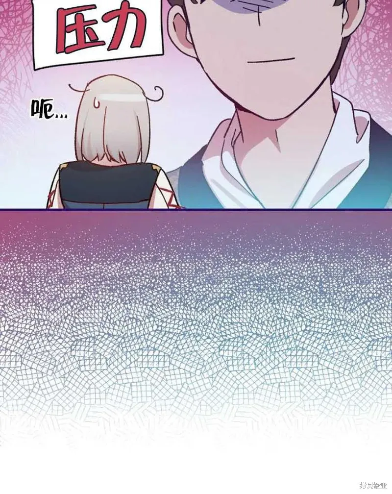 第28话 第19页