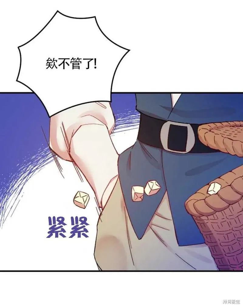 第28话 第20页