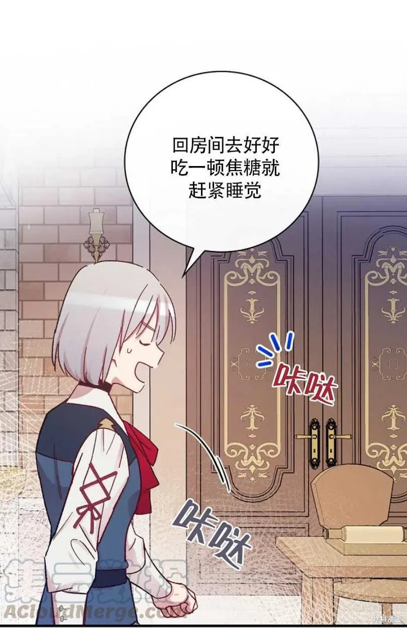 第28话 第21页