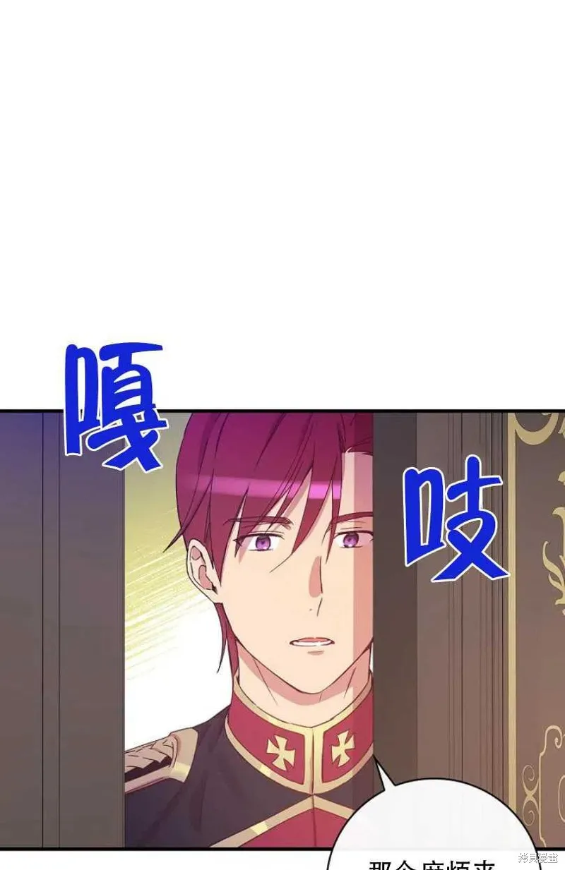 第28话 第22页