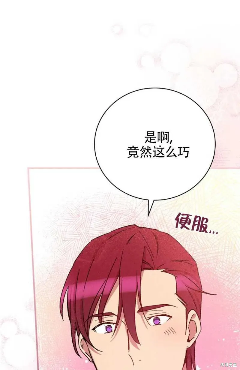 第28话 第26页